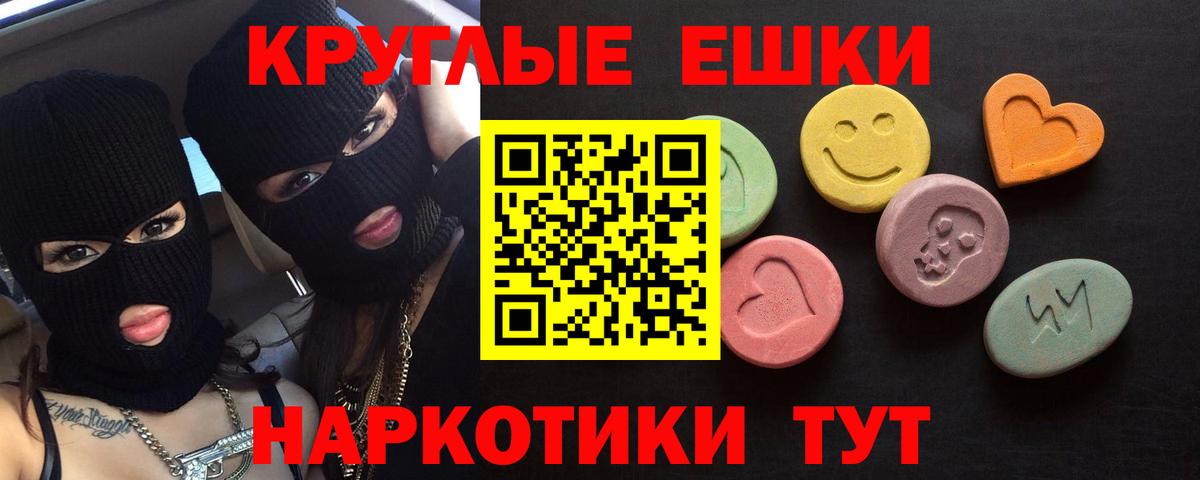 Ярославль  ЭКСТАЗИ  Вход с VPN  Ecstasy Punisher  Ecstasy Punisher 