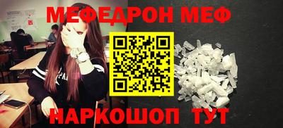 стаф Кумертау