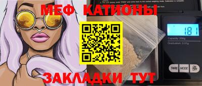 стаф Кумертау