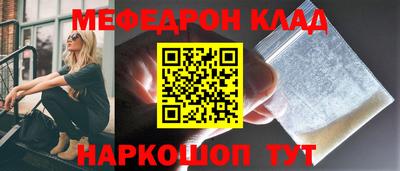 mdma Кунгур