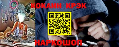 марки nbome Кулебаки