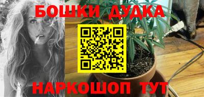 марки nbome Кулебаки