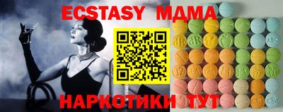 стаф Кумертау