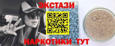марки nbome Кулебаки