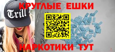 спайс Ликино-Дулёво