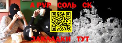 стаф Кумертау
