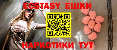 mdma Кунгур