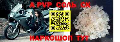стаф Кумертау