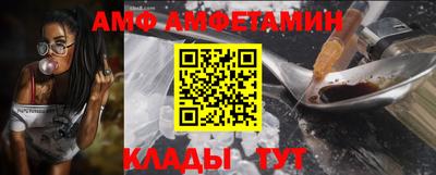 mdma Кунгур