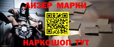 марки nbome Кулебаки