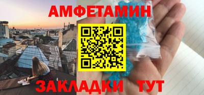 марки nbome Кулебаки