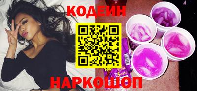 марки nbome Кулебаки