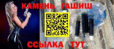 стаф Кумертау