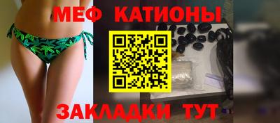mdma Кунгур