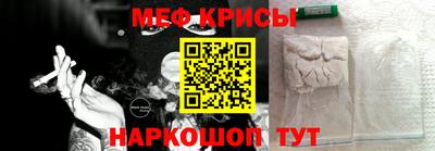 стаф Кумертау