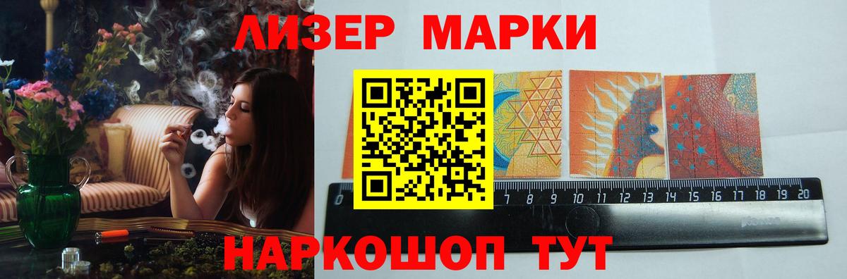Лсд 25 экстази кислота  LSD-25 экстази ecstasy  Вход с VPN  Ярославль 