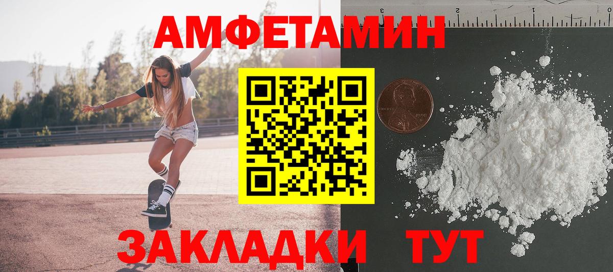 Метамфетамин витя  Вход с VPN  Метамфетамин витя  Ярославль 