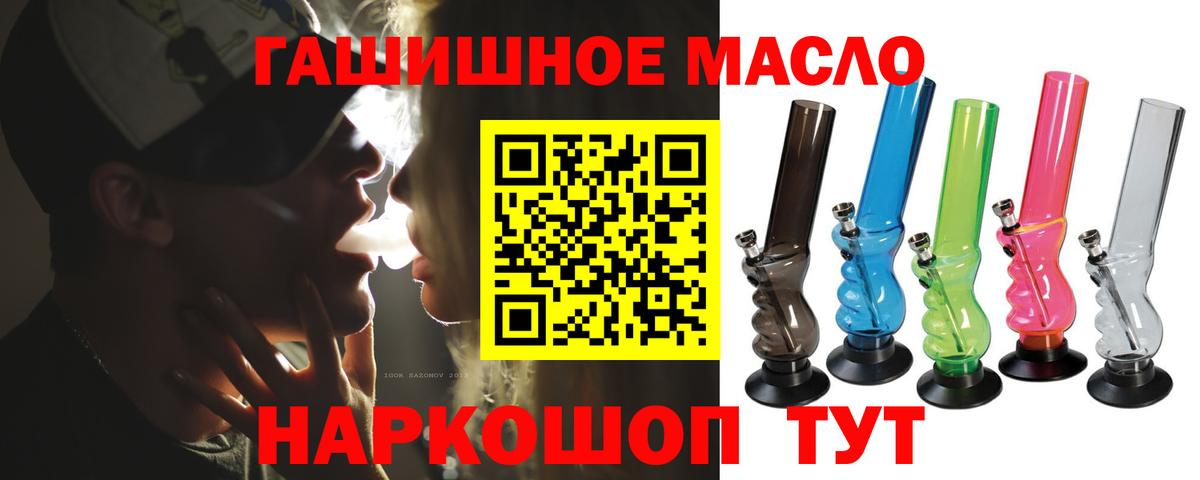ТГК вейп с тгк Ярославль